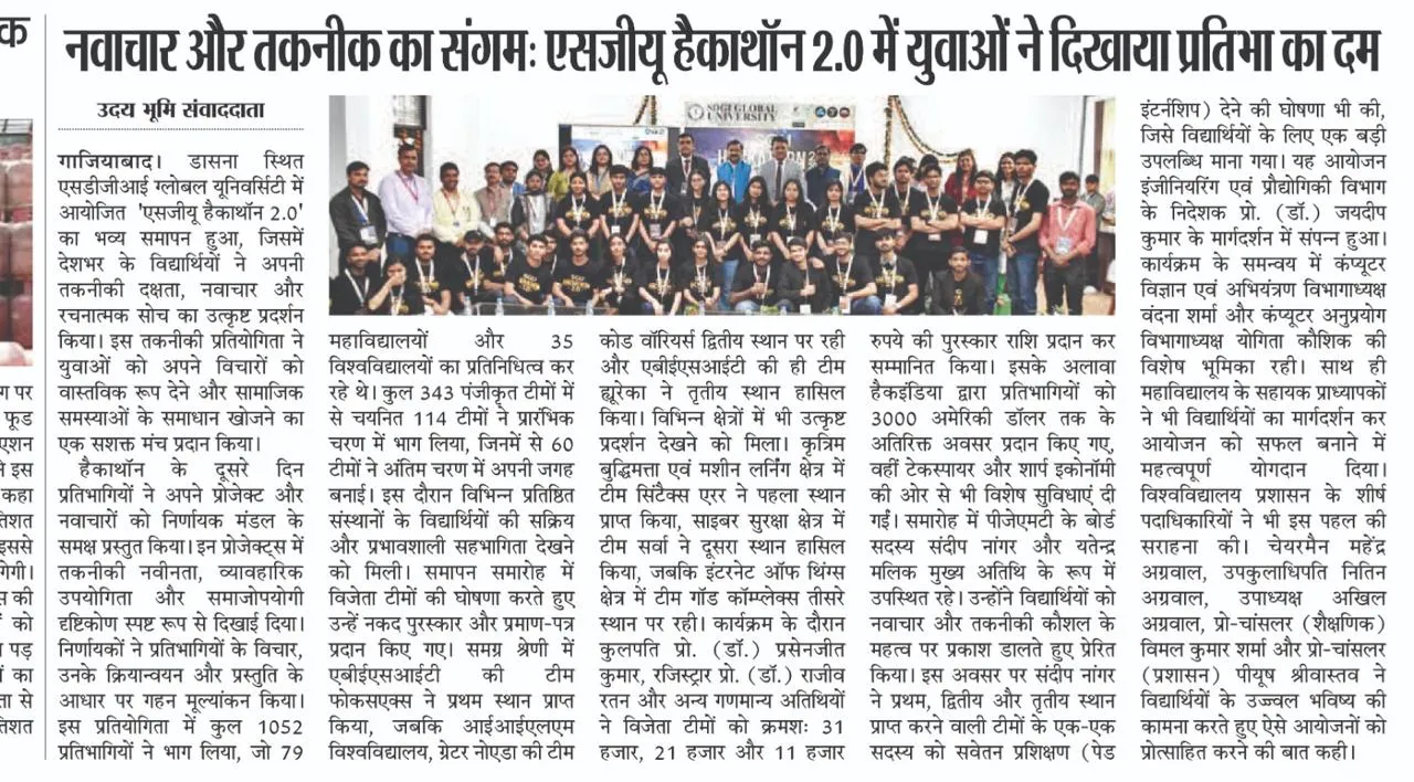 Squarebrackets Mentors and Students at DGGI University Hackathon